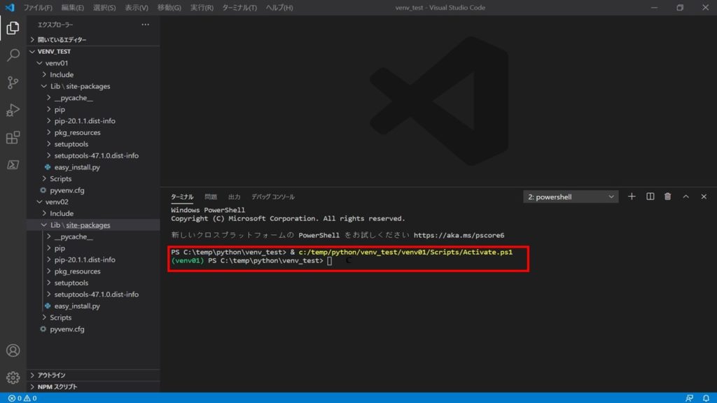python venv python venv