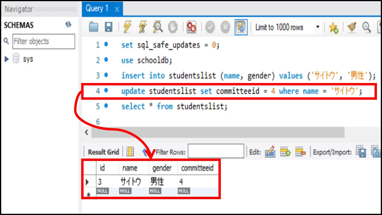 【TIPS】試して覚えるSQLコマンド一覧(データベース、テーブル操作編)｜エンジニアライフスタイルブログ