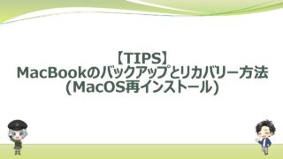 macbook-internet-recovery-macos-reinstall