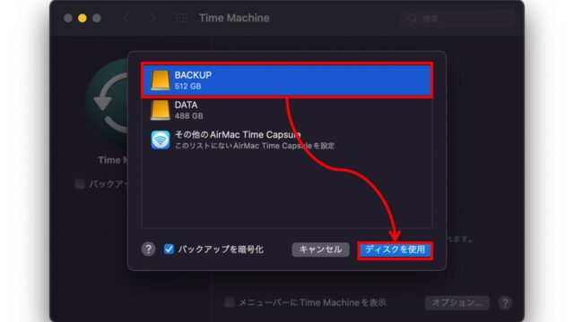 005-macbook-time-machine-backup-disk-selection-04