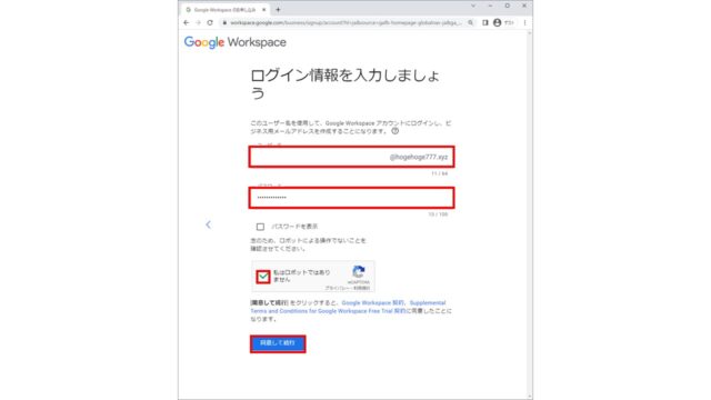 google-workspace-account-login-01