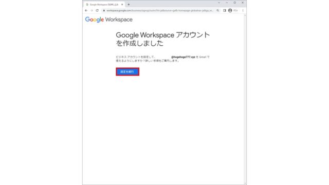 google-workspace-account-login-02