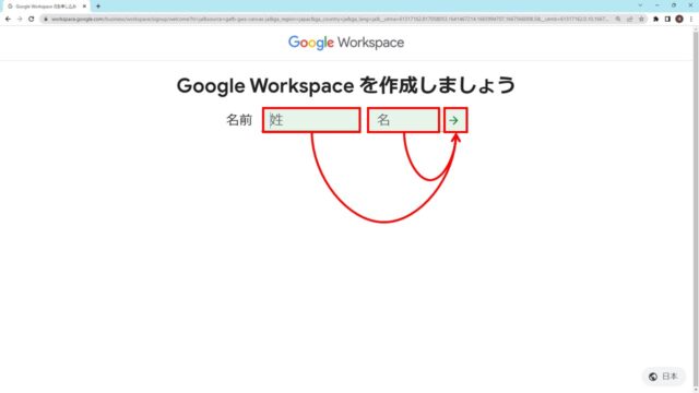 google-workspace-free-trial-for-business-01