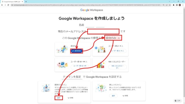 google-workspace-free-trial-for-business-02