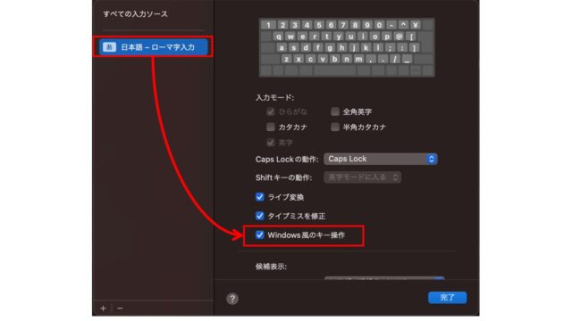 003-system-setting-keyboard-input-source-setting-jis-array-01