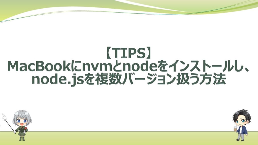 フィニッシュ6